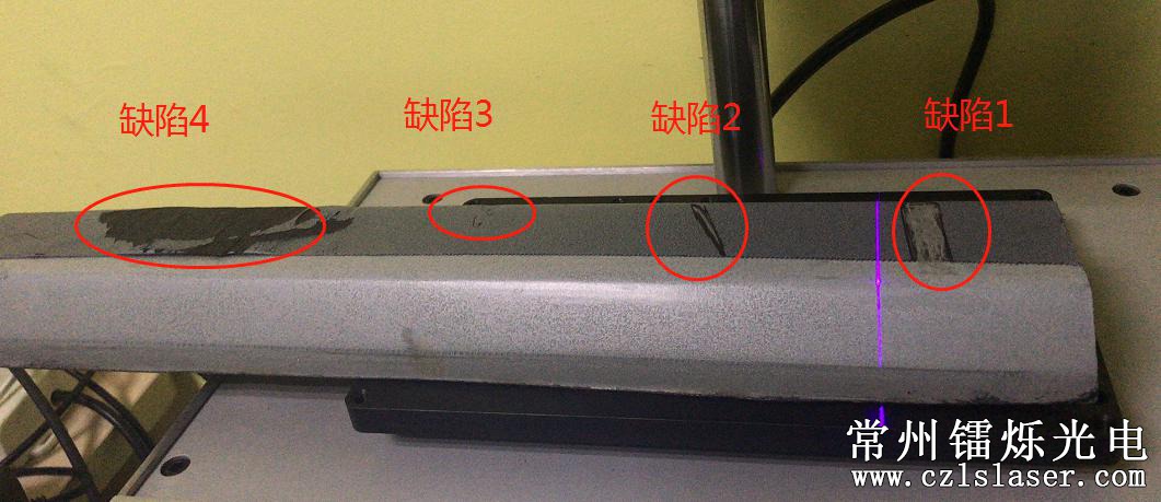 汽車門框護(hù)甲檢測(cè)