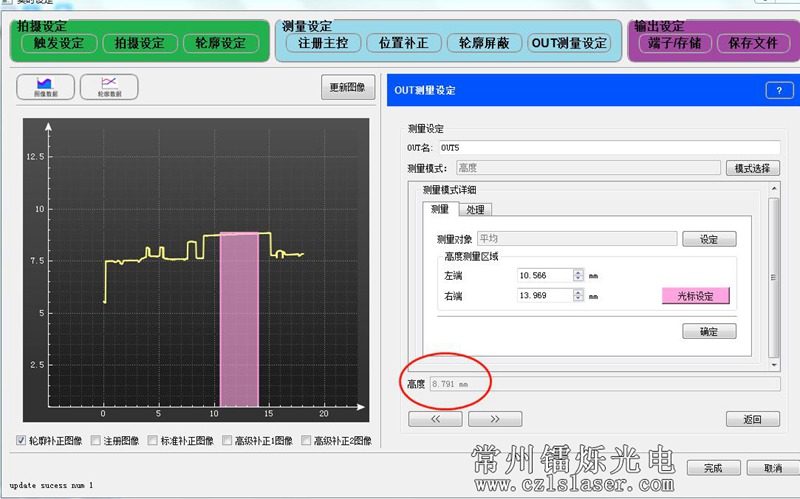 電源元件高度測(cè)量